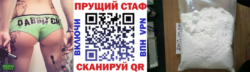 Все наркотики Жуковский АМФЕТАМИН  Псилоцибиновые грибы  МАРИХУАНА 