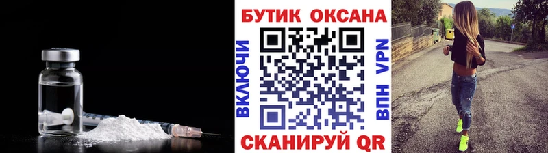 что такое наркотик  Жуковский  Бутират Butirat 