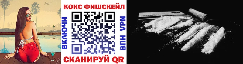 КОКАИН Колумбийский Жуковский