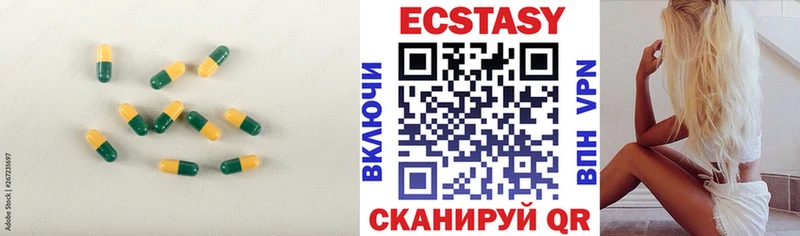 где продают   Жуковский  Экстази диски 