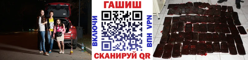 ГАШИШ хэш  Жуковский 