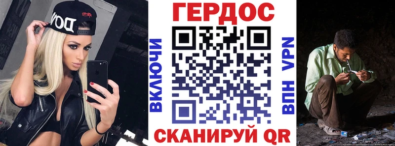 Героин Афган  Жуковский 