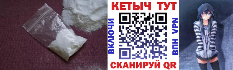 КЕТАМИН VHQ  hydra вход  Жуковский 