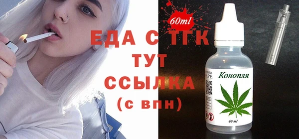 таблы Зеленодольск