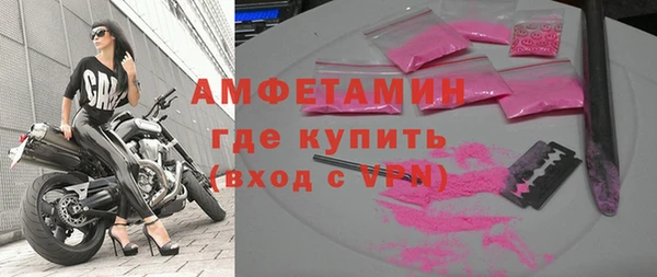 таблы Зеленодольск