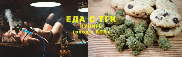 таблы Зеленодольск
