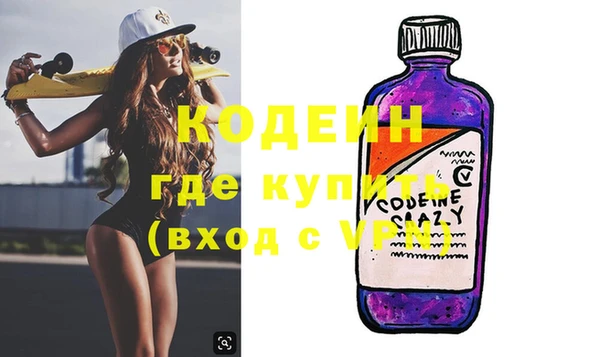таблы Зеленодольск