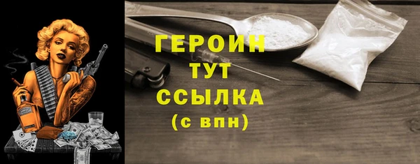 таблы Зеленодольск