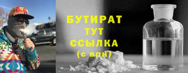 спиды Зеленокумск