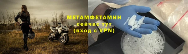 таблы Зеленодольск