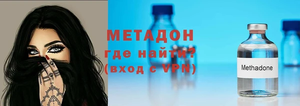 соль ск Заволжск