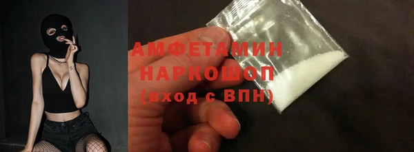 спиды Зеленокумск