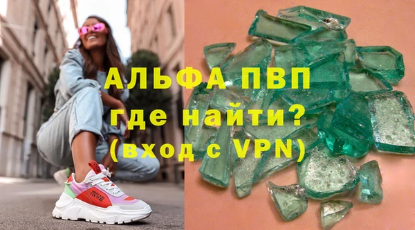 спиды Зеленокумск