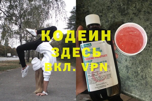 таблы Зеленодольск
