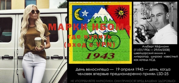 спиды Зеленокумск