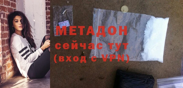 спиды Зеленокумск
