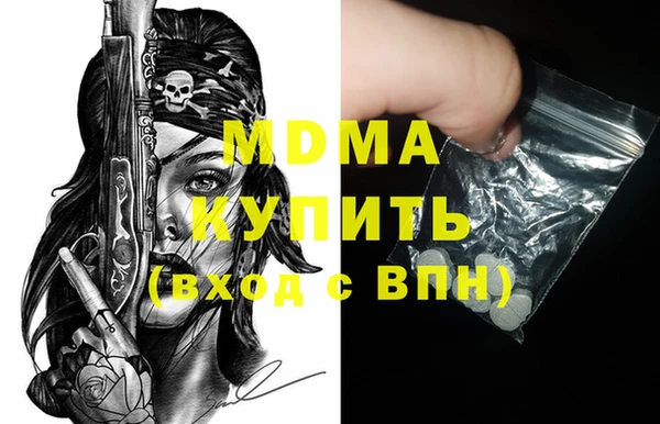 спиды Зеленокумск