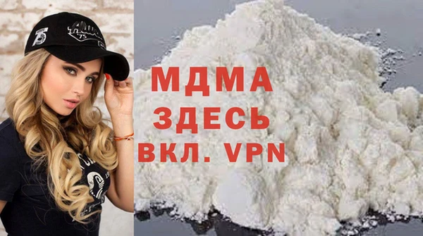 спиды Зеленокумск