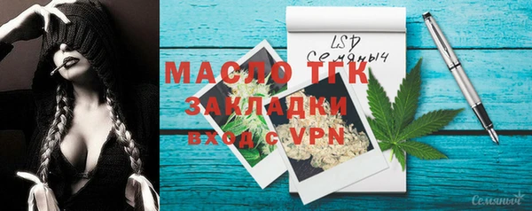 таблы Зеленодольск
