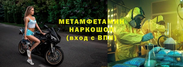 таблы Зеленодольск