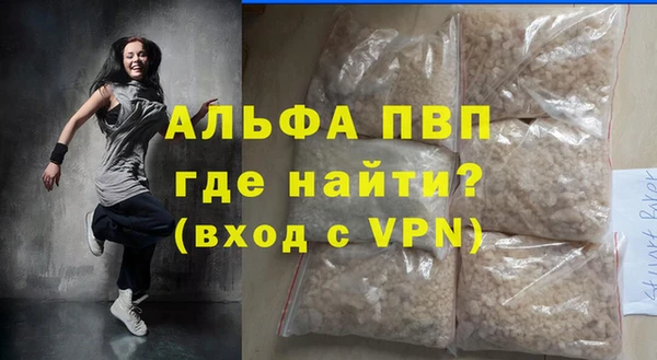 таблы Зеленодольск