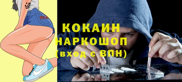 спиды Зеленокумск