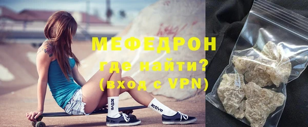 таблы Зеленодольск