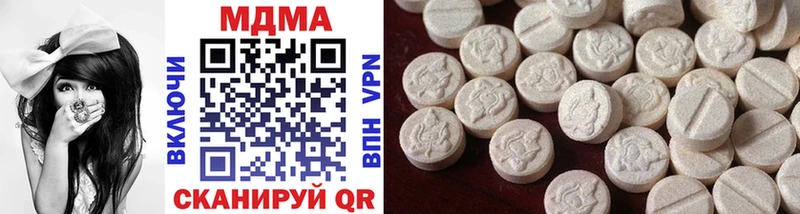 MDMA молли  Жуковский 