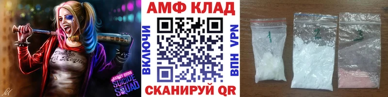 Метамфетамин витя  дарнет шоп  Жуковский 