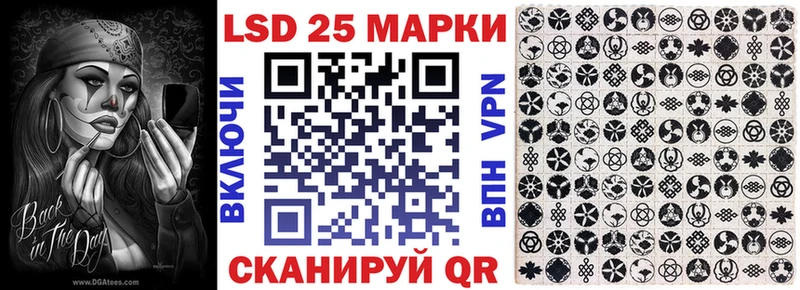 Наркотические марки 1,5мг  Жуковский 