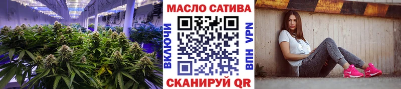 ТГК жижа  Жуковский 